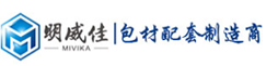 深圳市世邦欣科技有限公司